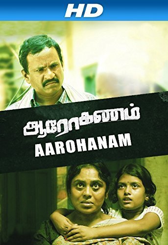 Aarohanam Movie Poster