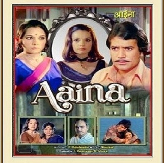 Aaina Movie Poster
