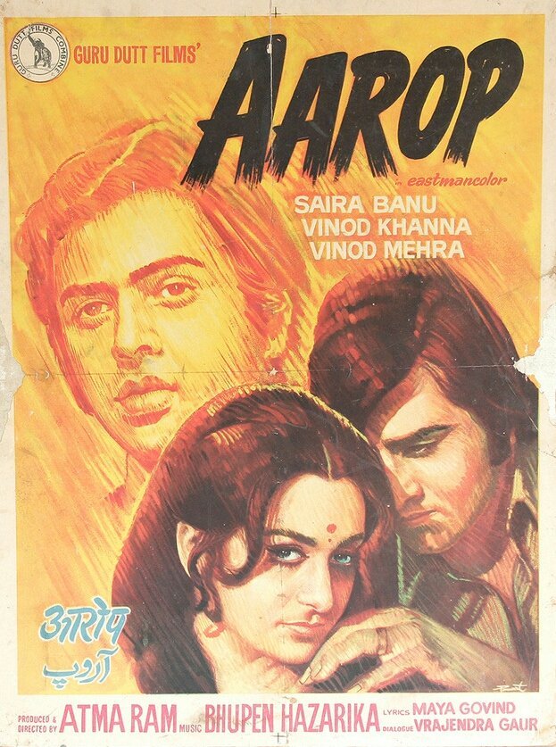 Aarop Movie Poster