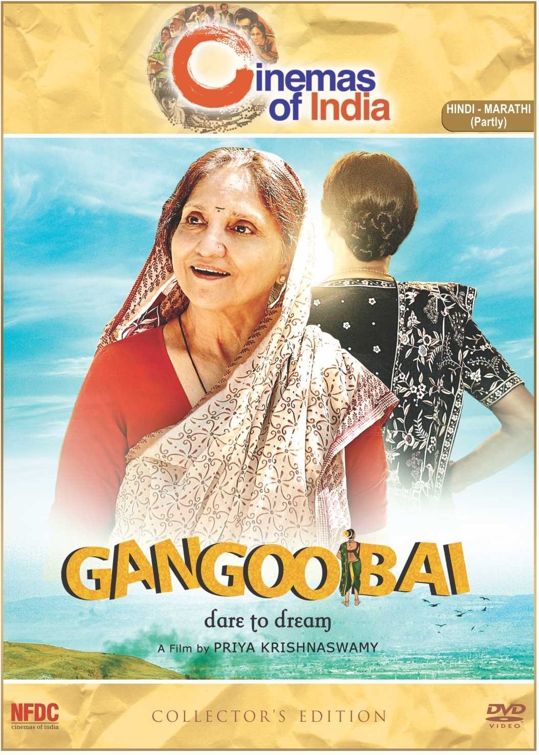 Gangoobai Movie Poster