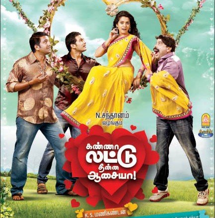Kanna Laddu Thinna Aasaiya Movie Poster