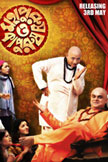 Mahapurush O Kapurush Movie Poster