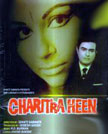 Charitraheen Movie Poster