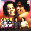 Chor Machaye Shor Movie Poster