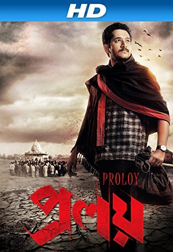 Proloy Movie Poster