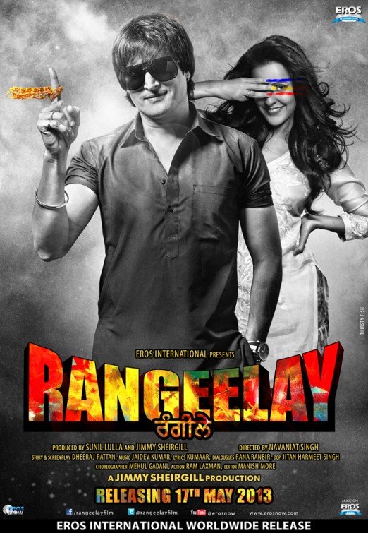 Rangeelay Movie Poster