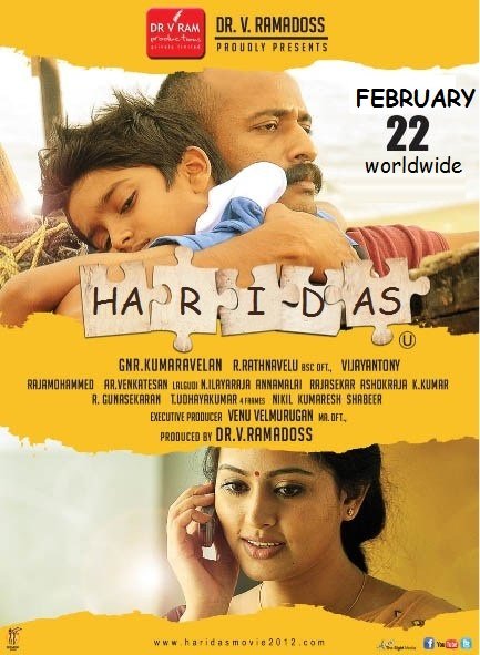 Haridas Movie Poster