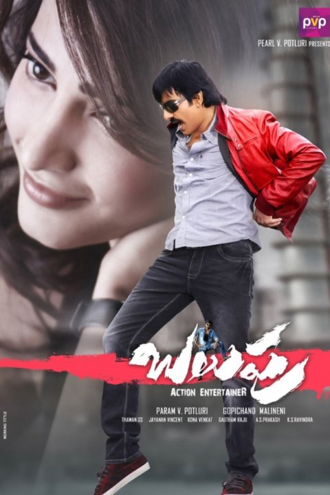 Balupu Movie Poster
