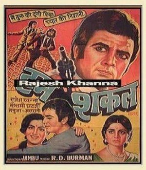 Humshakal Movie Poster