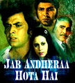 Jab Andhera Hota Hai Movie Poster