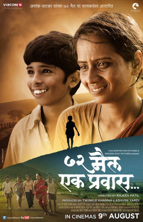 72 Miles - Ek Pravas Movie Poster