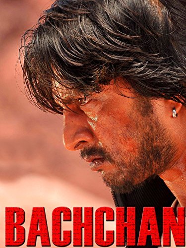 Bachchan Movie Poster