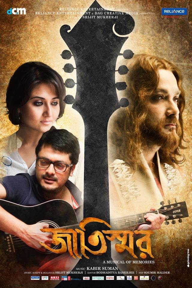 Jaatishwar Movie Poster