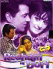 Resham Ki Dori Movie Poster