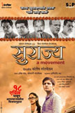 Surajya Movie Poster