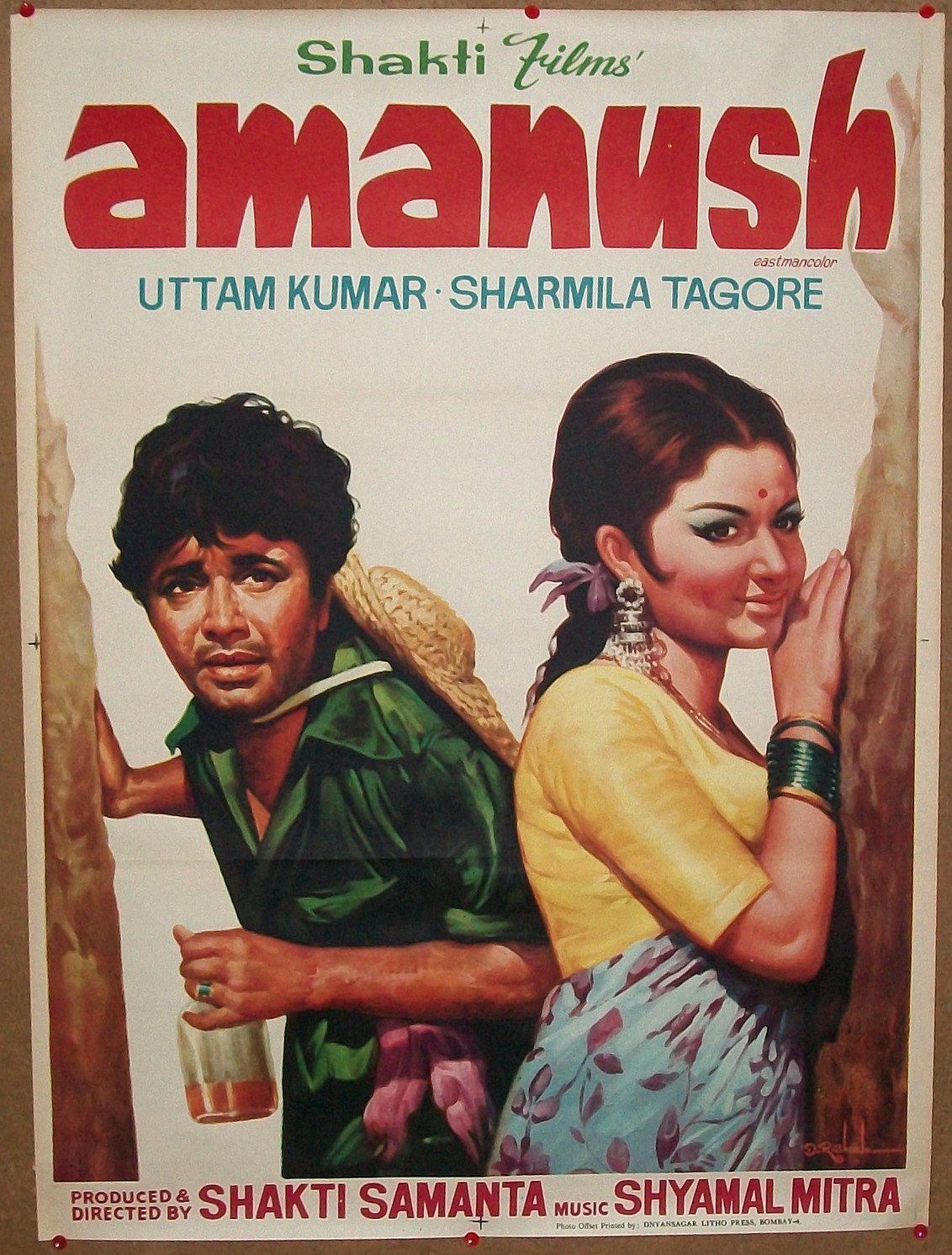 Amanush Movie Poster