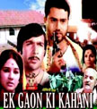 Ek Gaon Ki Kahani Movie Poster