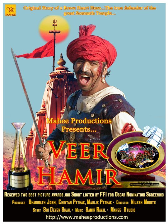 Veer Hamirji Movie Poster
