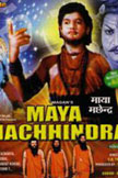 Maya Machindra Movie Poster