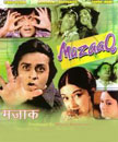 Mazaaq Movie Poster