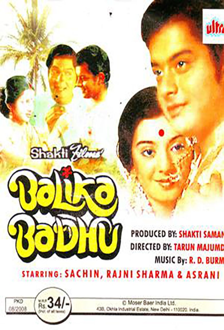 Balika Badhu Movie Poster