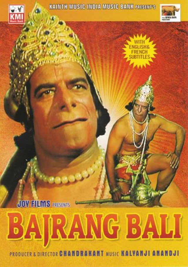 Bajrangbali Movie Poster