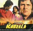 Kabeela Movie Poster