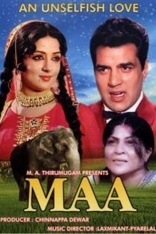 Maa Movie Poster