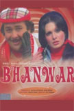 Rangila Ratan Movie Poster