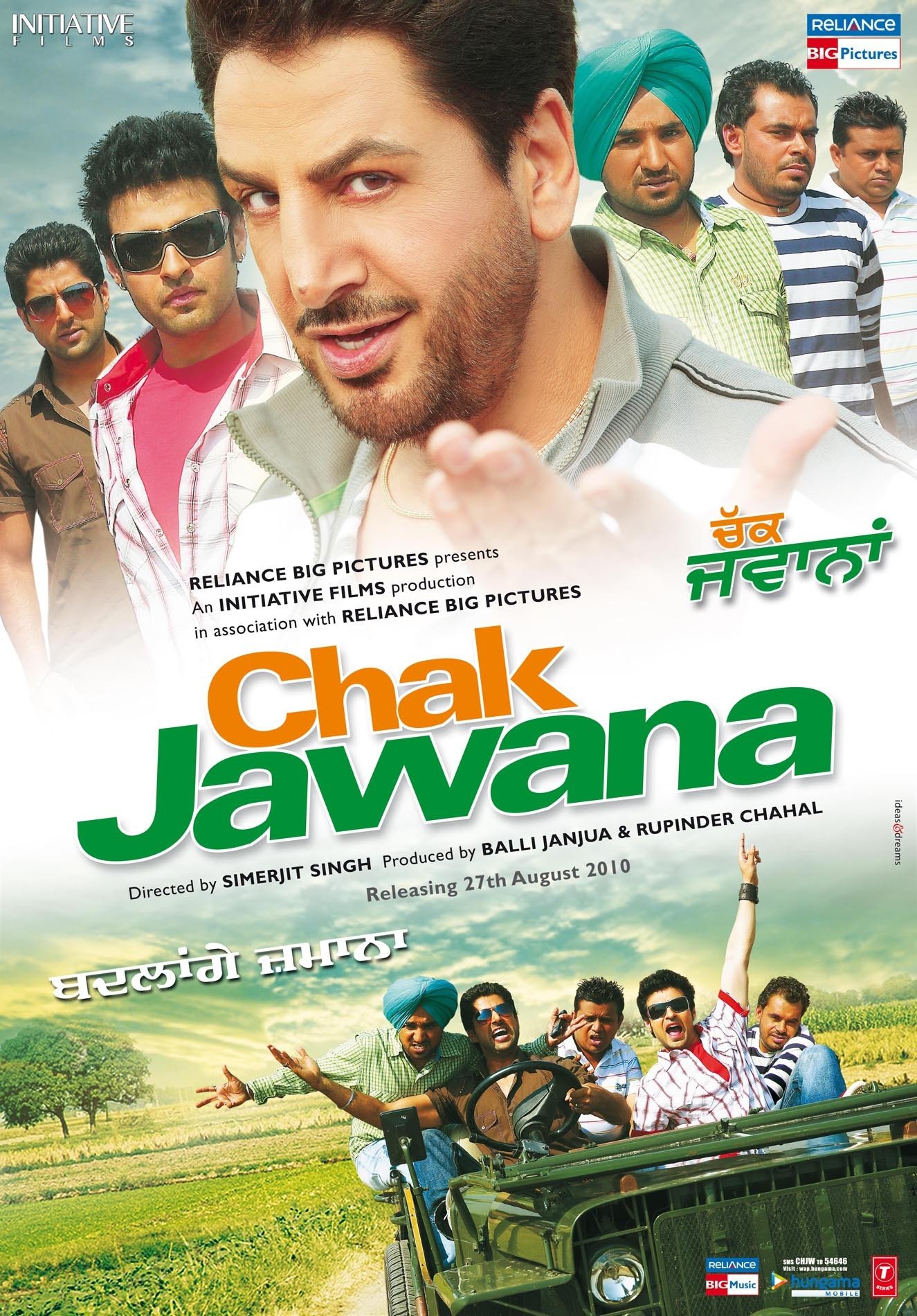 Chak Jawana Movie Poster