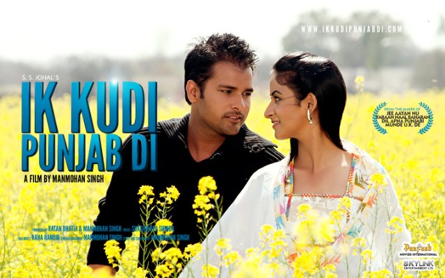 Ikk Kudi Punjab Dii Movie Poster