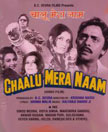 Chaalu Mera Naam Movie Poster