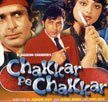 Chakkar Pe Chakkar Movie Poster