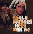 Chala Murari Hero Banne Movie Poster