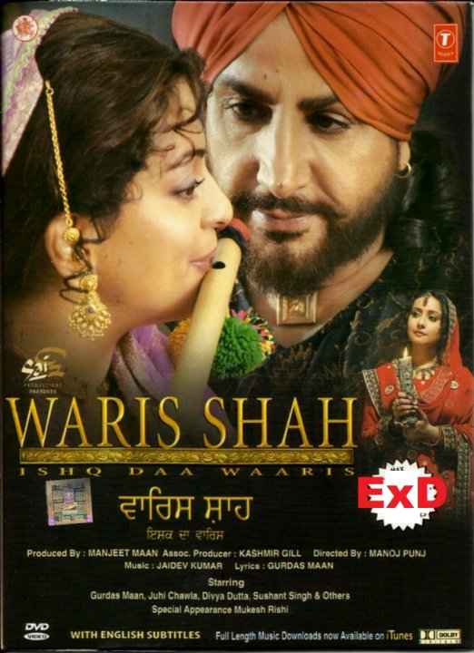 Waris Shah Ishq Da Warris Movie Poster
