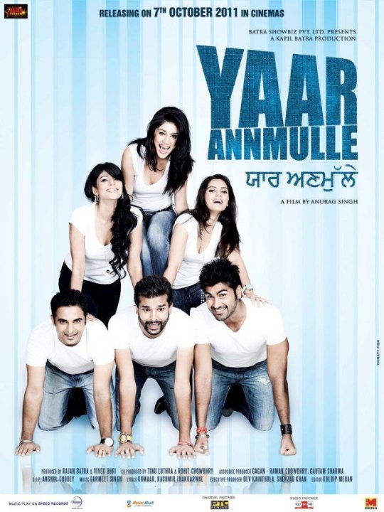 Yaar Anmulle Movie Poster