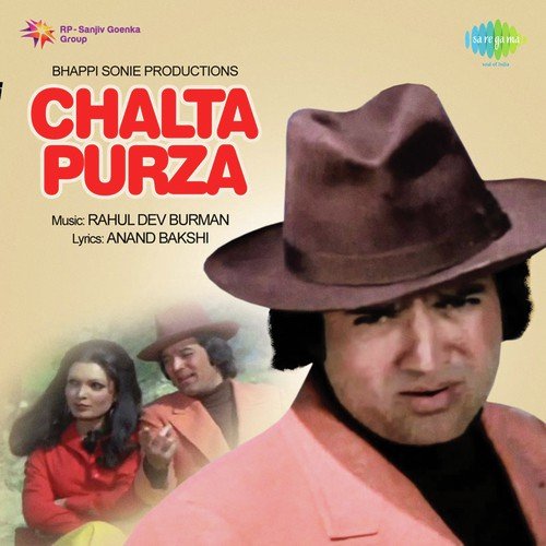 Chalta Purza Movie Poster