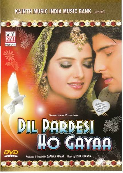 dil dil pardesi ho gaya