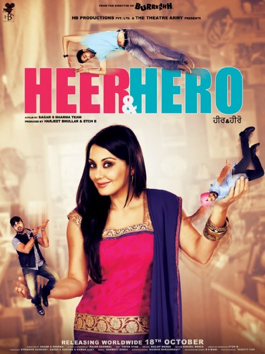 Heer and Hero Movie Poster