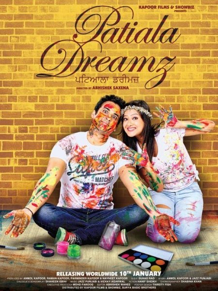 Patiala Dreamz Movie Poster
