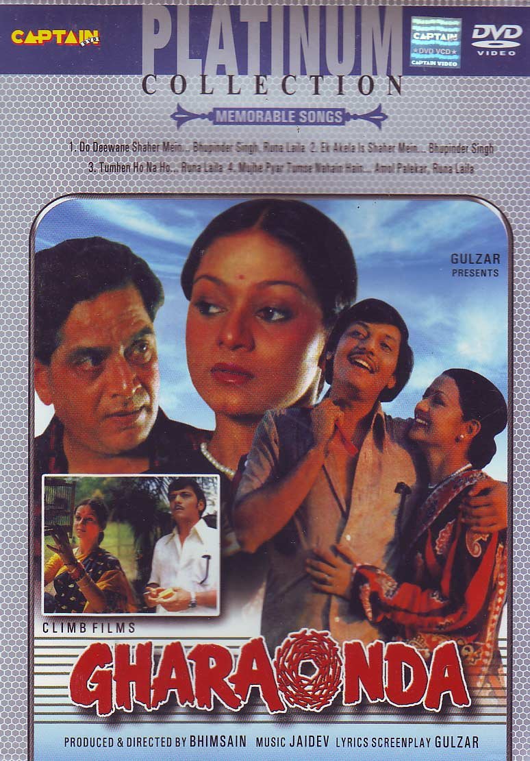 Gharaonda Movie Poster