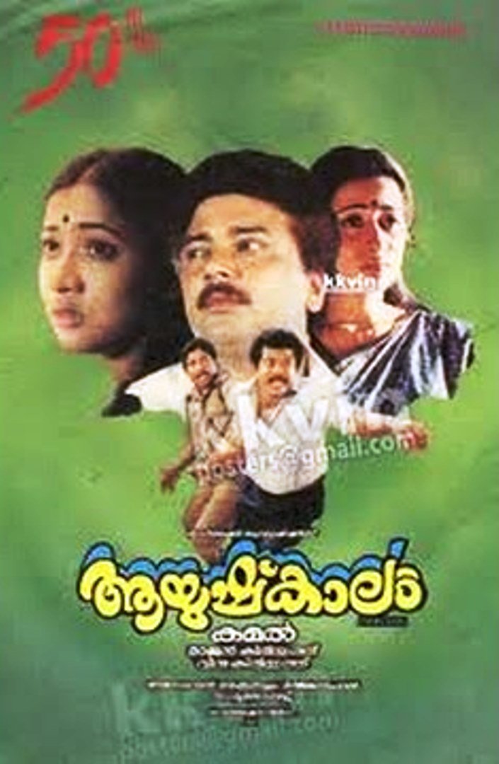 Aayushkalam Movie Poster