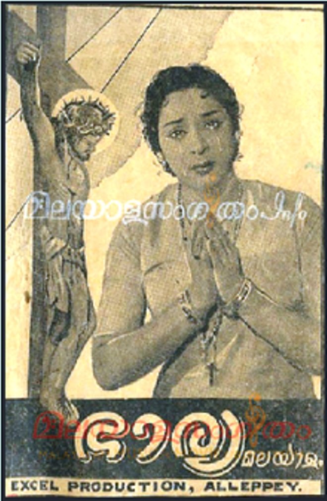Bharya Movie Poster