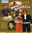 Maha Badmaash Movie Poster