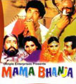Mama Bhanja Movie Poster