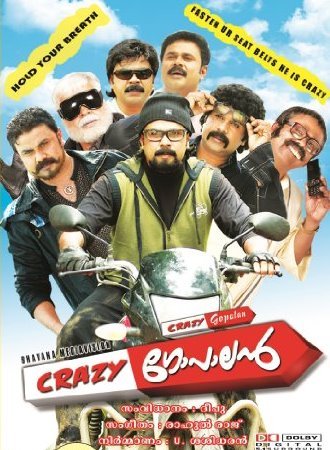 Crazy Gopalan Movie Poster