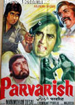 Pratima Aur Payal Movie Poster