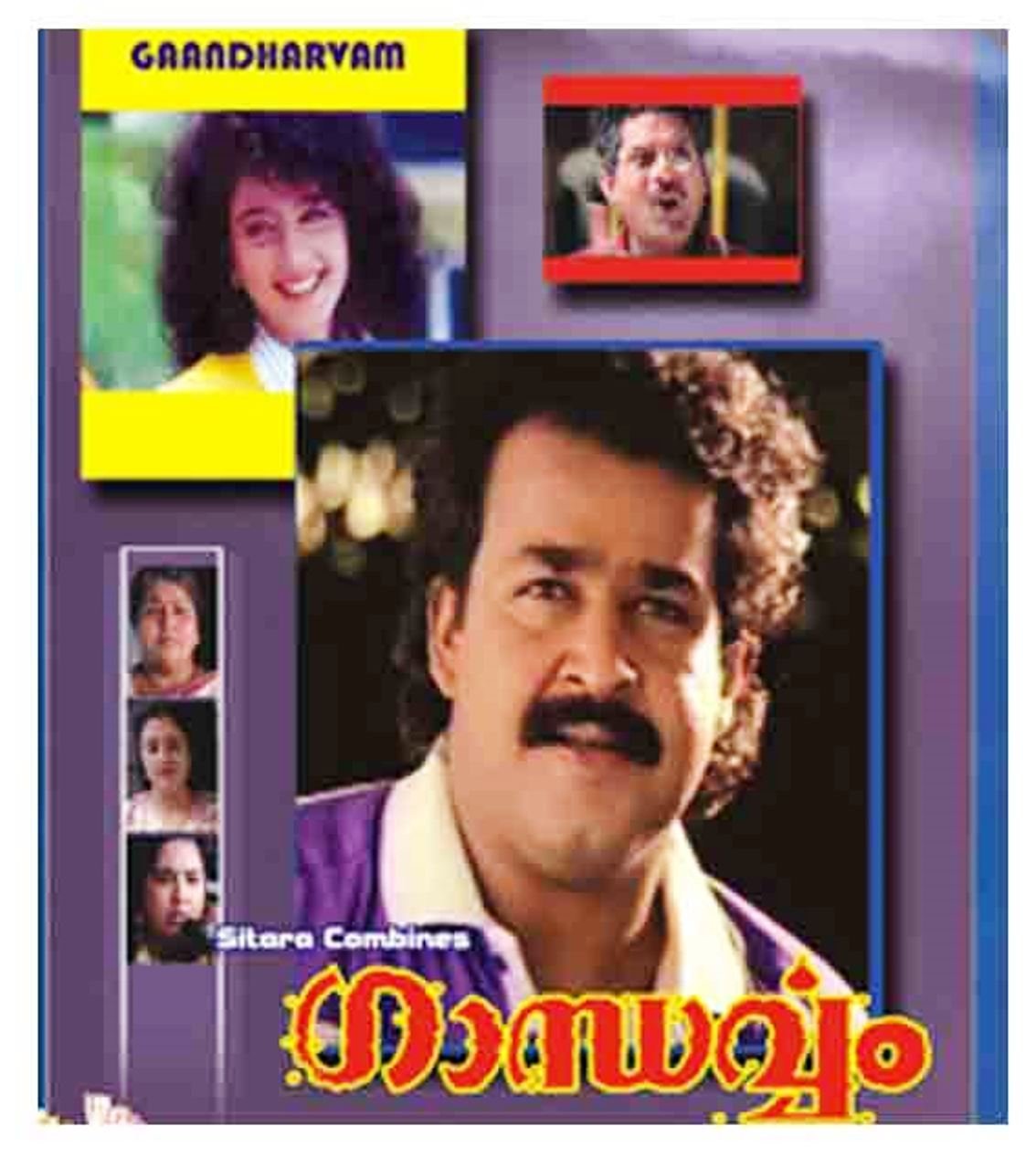 Gandharvam Movie Poster