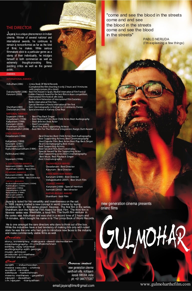 Gulmohar Movie Poster