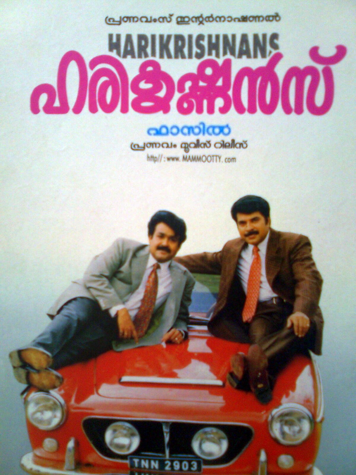 Harikrishnans Movie Poster